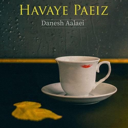 دانلود آهنگ هوای پاییز  دانش اعلایی